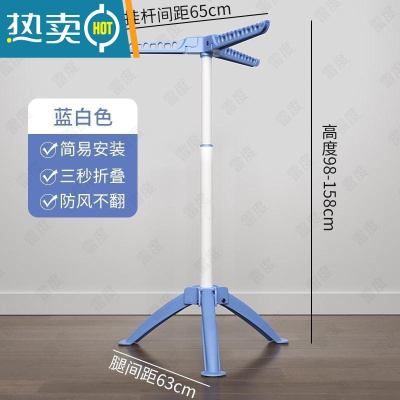 敬平晾衣架房间放衣服器置物架挂衣架落地卧室结实耐用不占地衣帽架 北欧蓝[标准款]