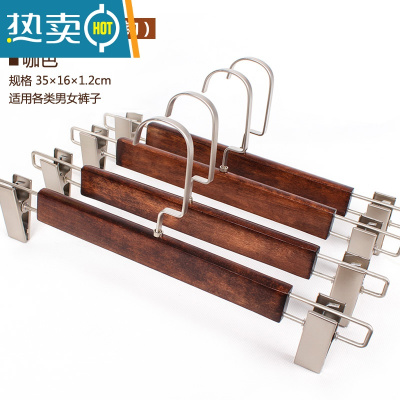 敬平裤架衣架裤夹子裤挂家用服装店衣柜裙夹实木质内衣夹内裤 KM5豪华裤架-复古色 20个