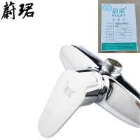 蔚珺混合水阀暗装个