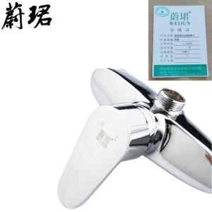 蔚珺混合水阀暗装个 电镀