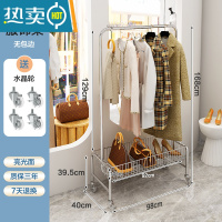敬平多功能移动衣架推车落地家用阳台晾衣架卧室挂衣架服装店收纳架子 U型带篮衣架98cm(水晶轮)