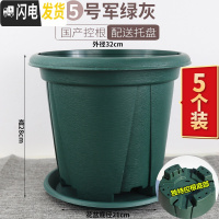 三维工匠国产控根花盆树脂青山盆绿植种植盆 绿萝月季铁线莲多肉花盆p463 [5个装]5号控根口径32cm(盆+托花盆容器