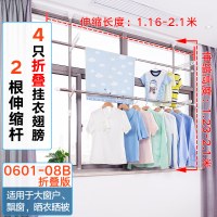 三维工匠窗台顶天立地免打孔晾 衣架阳台外伸缩窗户飘窗落地室内晒凉 衣杆晾衣杆 三维工 0601-13B顶天立地(2.01