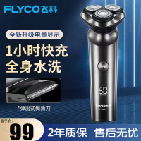 飞科(FLYCO)电动剃须刀男士刮胡刀须刨全身水洗送老公送男友 [带鬓角刀,升级Type-c充电]FS922经典款 黑色