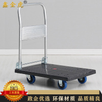 鑫金虎 承重175KG折叠小推车搬运平板车手推车 黑色720*480*850mm