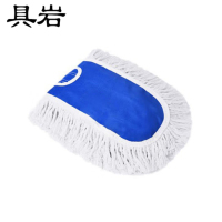 具岩 尘推布套 40cm 个