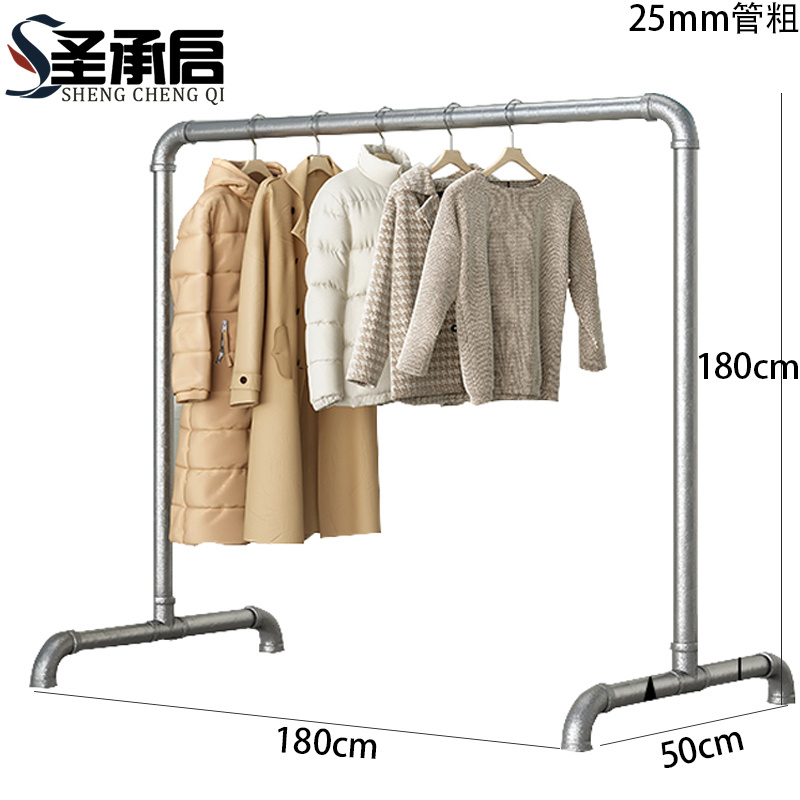 圣承启 晾衣架 1.8x1.8米个