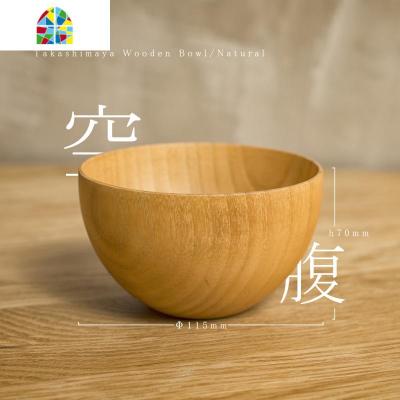 [空腹]平安汁木碗饭碗 天然酸枣木隔热防烫 日式极简 FENGHOU 深棕色哑光纯色典雅之选国内