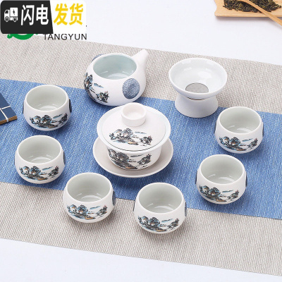 三维工匠创意雪花釉陶瓷功夫茶具套装家用 茶具套装 茶壶茶杯套装整套茶具 10头盖碗/侧把山水人家