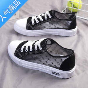 SUNTEK帆布鞋女夏季新款网鞋女透气网面学生鞋韩版百搭板鞋软底休闲鞋子