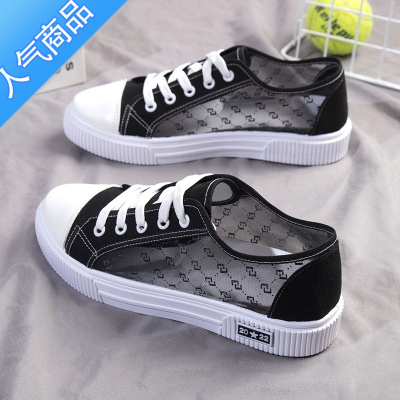 SUNTEK帆布鞋女夏季新款网鞋女透气网面学生鞋韩版百搭板鞋软底休闲鞋子