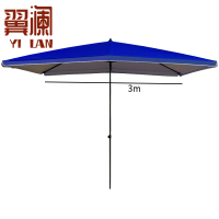 翼澜 遮阳蓬 3m 把