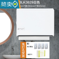 敬平擦手纸盒挂壁式商用厕所卫生间免打孔抽纸盒厨房家用洗手间纸巾盒 标准款白色+免打孔+5包抽纸