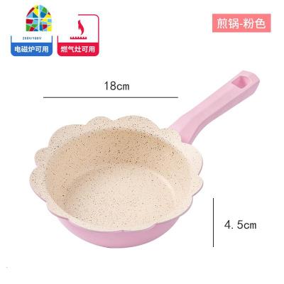 宝宝做饭的辅食锅婴儿煎煮一体专用锅套装儿童锅多功能不沾小奶锅 FENGHOU 粉色煎锅