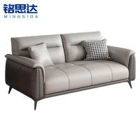 铭思达皮艺沙发双人位张