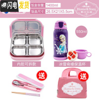 三维工匠小学生分格饭盒304不锈钢儿童餐盘 成人便携保温便当盒上班族 简约粉拆4+保温杯送餐具+包