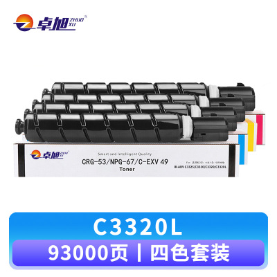 卓旭 硒鼓C3320L 套
