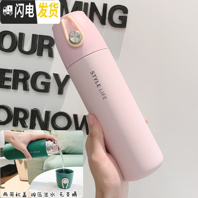 三维工匠保温杯女可爱森系水杯个性创意男学生水瓶潮流简约清新ins茶杯子 莱特粉色500(两用杯盖)