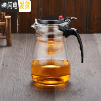 三维工匠振粤飘逸杯可高温泡茶壶玻璃过滤冲泡茶器全拆洗耐热套装家用茶具 双层盖900大肚壶