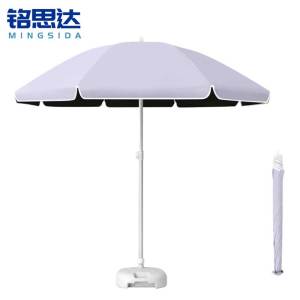 铭思达户外雨伞