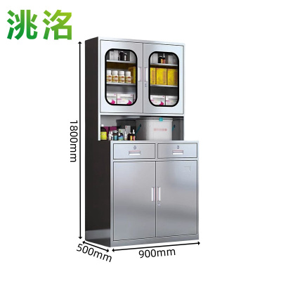 洮洺 不锈钢柜 900*500*1800mm 台