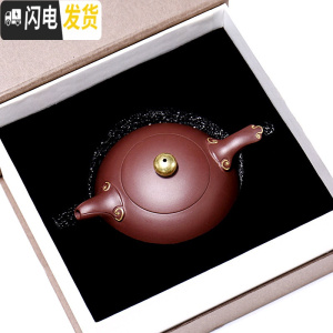 三维工匠 宜兴紫砂壶纯全手工茶具掌柜亲制底清 描金款单壶