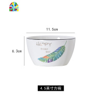 碗碟套装家用餐具新款碗筷套装吃饭的碗好看的碗北欧ins陶瓷餐具 FENGHOU [B款]14件套圆款(送4双筷子)