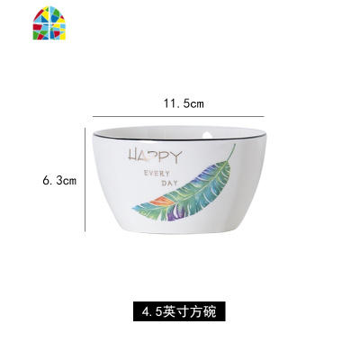 碗碟套装家用餐具新款碗筷套装吃饭的碗好看的碗北欧ins陶瓷餐具 FENGHOU [B款]14件套圆款(送4双筷子)