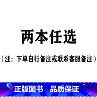 两本任选 [正版]大图大字宝宝枕边故事书成长故事 妈妈讲故事 睡前好故事晚安童话儿童绘本彩图注音一年级课外阅读幼儿园早教