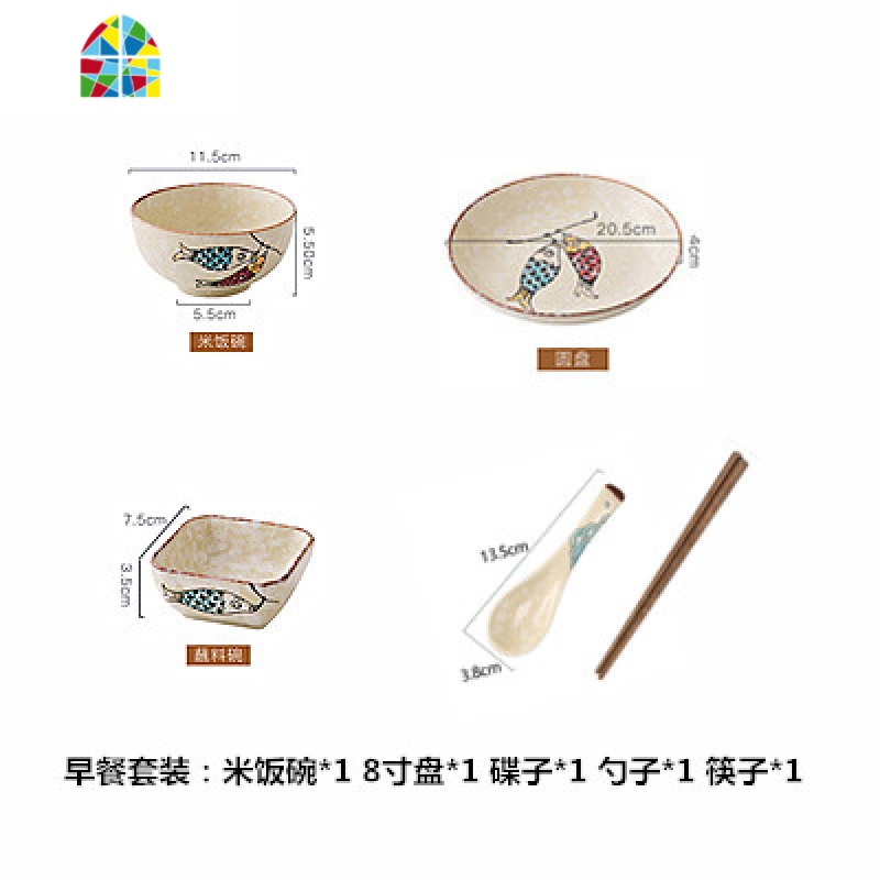 碗碟套装 家用日式餐具4人碗筷盘子米饭碗菜盘陶瓷碗情侣碗筷套装 FENGHOU 年年有鱼28件套-双福鱼