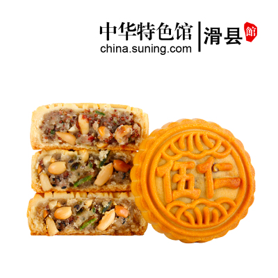 10个-老式五仁月饼75g/个经典传统口味
