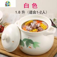 烧坏换新可高温炖汤炖肉炖鸡加厚砂锅煲陶瓷汤锅炖锅汤罐送垫 FENGHOU 4.6升黑花(整鸡4-6人)4-6人送垫