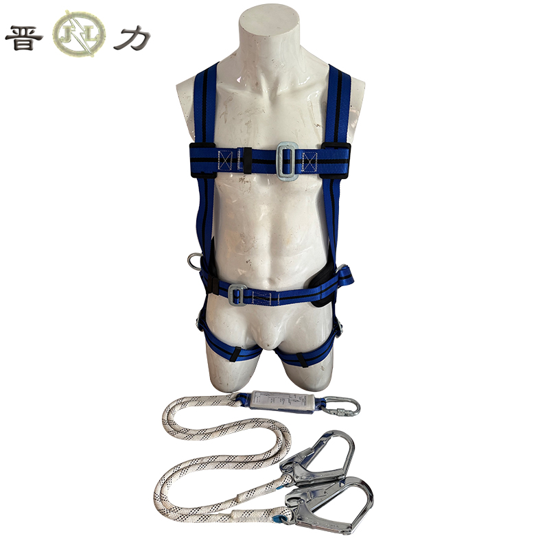晋力+安全带+五点全身式双大钩+条