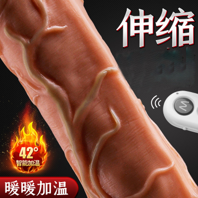 谜姬全自动智能无线遥控充电免提伸缩变频震动加温抠动仿真阳具AV震动棒跳蛋成人情趣性用品大粗筋假阴茎女性系列用自慰器具