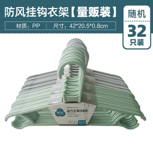 茶花塑料衣架加厚衣撑厚衣挂成人衣架服装店衣架晾晒
