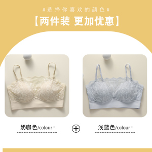 浪莎内衣女蕾丝聚拢无痕抹胸薄款吊带防走光美背调整型收副乳文胸