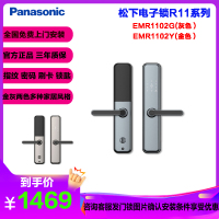 松下电子锁智能锁指纹锁家用防盗门虚位密码锁指纹密码锁刷卡电子锁木门金属门通用触摸屏上提把手EMR1102G