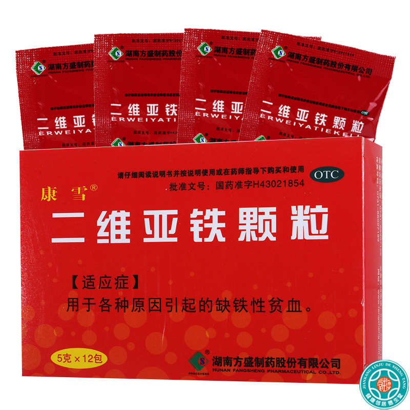 [2盒]康雪二维亚铁颗粒5克*12包/盒*2盒用于各种原因引起的缺铁性贫血