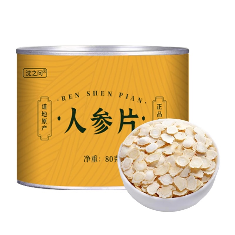 人参片散装正宗长白山生晒参切片干货白参大片人叁泡水泡酒