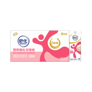 [4月生产]伊利舒化奶 无乳糖牛奶整箱 脱脂型220ml*24盒 0脂肪 礼盒装