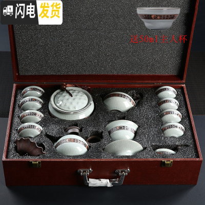 三维工匠高端整套哥窑茶具套装五大名窑汝窑功夫茶道冰裂釉茶洗盖碗礼盒装 十八高端14件哥窑茶罐木盒套装(礼盒包装)