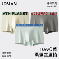【10A抑菌】50支纯棉男士内裤a类棉平角裤时尚印花大码男内裤