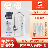 3M净水器家用厨房直饮机 餐饮奶茶咖啡店连接过滤 BREW110-MS净水器