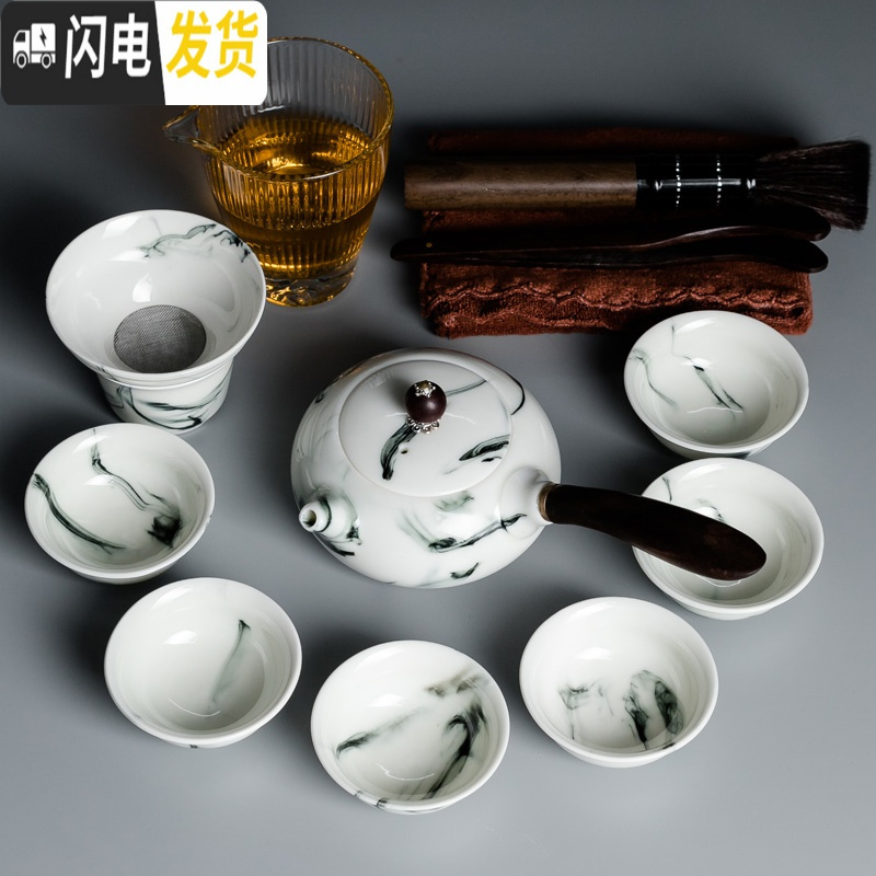 三维工匠功夫茶具套装家用简约手绘茶壶泡茶器盖碗水墨白瓷青花瓷整套茶杯 墨韵10件套(侧把壶)