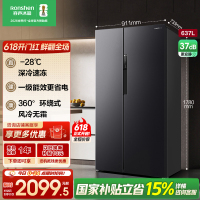 容声637升冰箱双开门家用对开门一级能效变频风冷无霜超大容量超薄电冰箱 BCD-637WD11HP