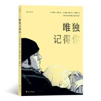 醉染图书唯独记得你9787551149372