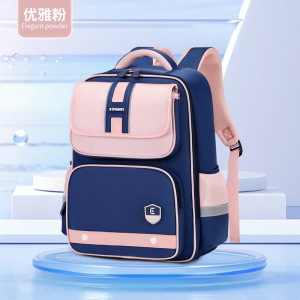 开学季大容量书包儿童小学生书包1-6年级儿童透气双肩包