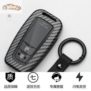 [补贴10%]rv4钥匙套 适用于2020款丰田新荣放rav4威兰达钥匙壳汽车钥匙包扣汽车钥匙包