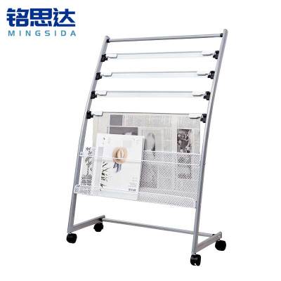 铭思达报刊架96cm个