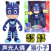 奥迪双钻 睡衣小英雄玩具蒙面睡衣侠儿童玩具猫小子飞壁侠猫头鹰女猫车机动车鹰翔机儿童节玩具 声光人偶 猫小子